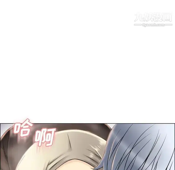 漫画《湿乐园》第29话第83张图