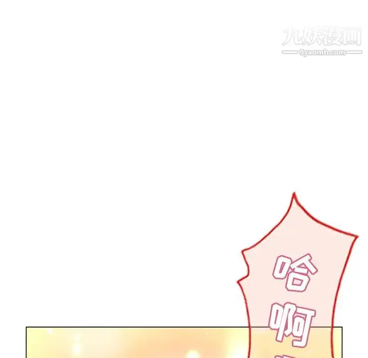 漫画《湿乐园》第29话第91张图