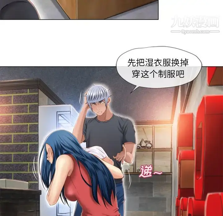 漫画《湿乐园》第40话第16张图