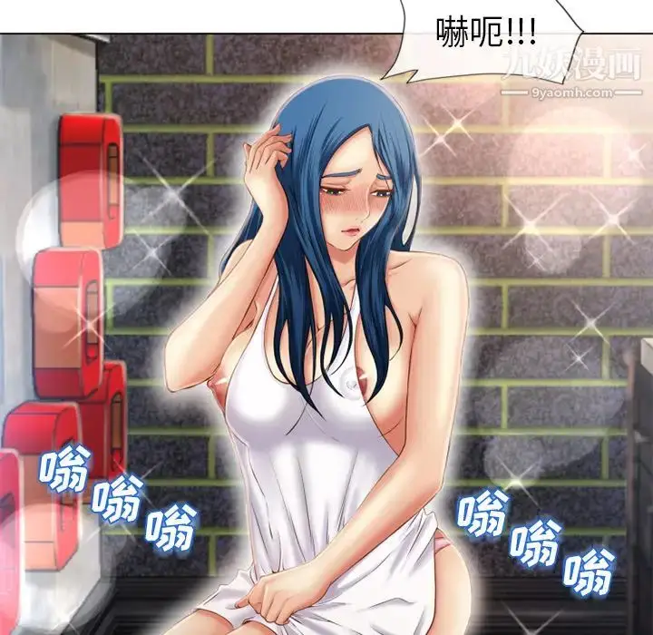 漫画《湿乐园》第40话第22张图