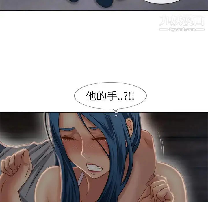 漫画《湿乐园》第40话第37张图