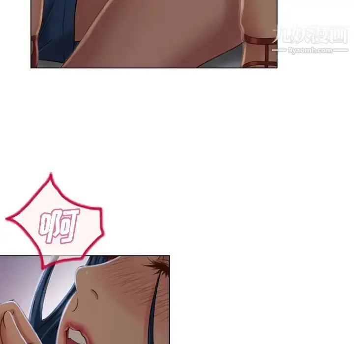 漫画《湿乐园》第40话第40张图
