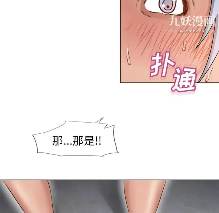 漫画《湿乐园》第40话第70张图