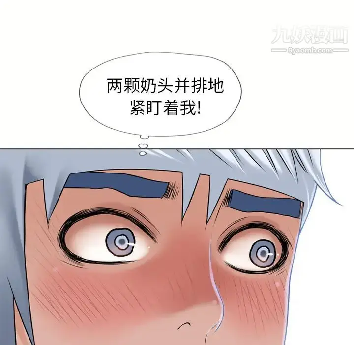 漫画《湿乐园》第40话第79张图