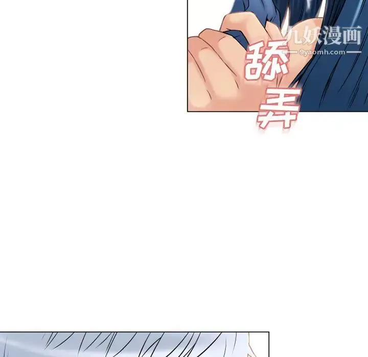 漫画《湿乐园》第40话第92张图