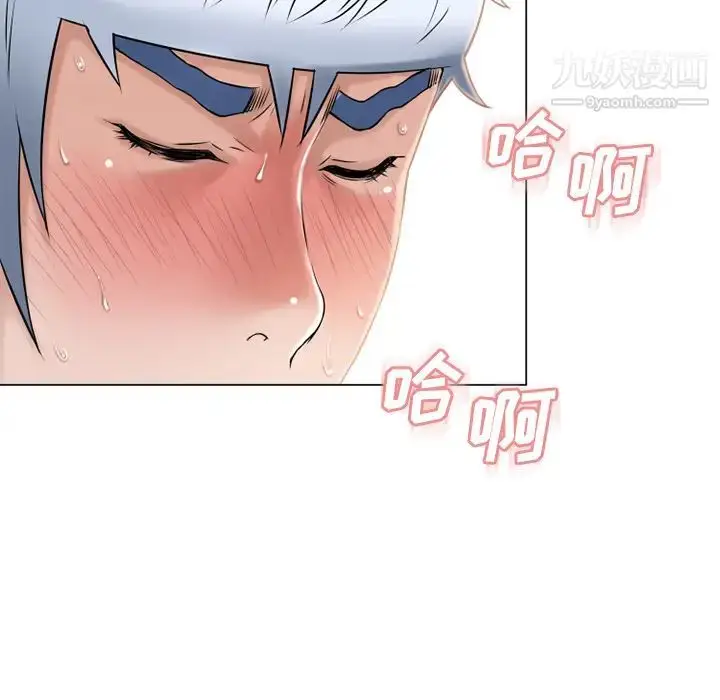漫画《湿乐园》第40话第93张图