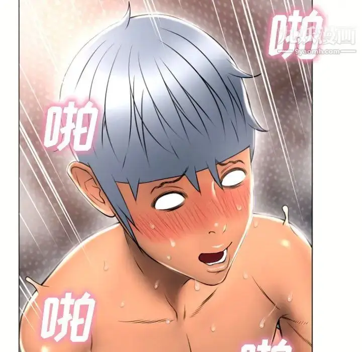 漫画《湿乐园》第75话第81张图