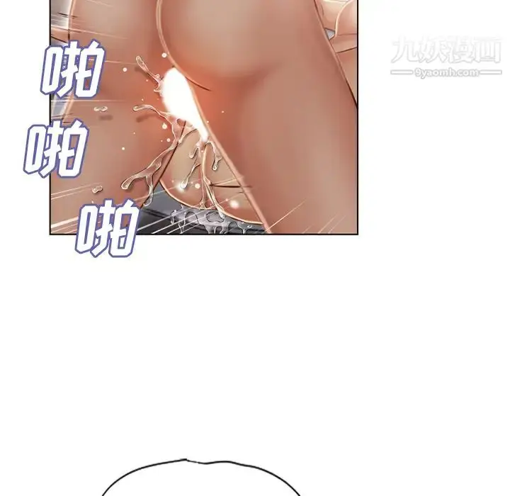 漫画《湿乐园》第32话第15张图
