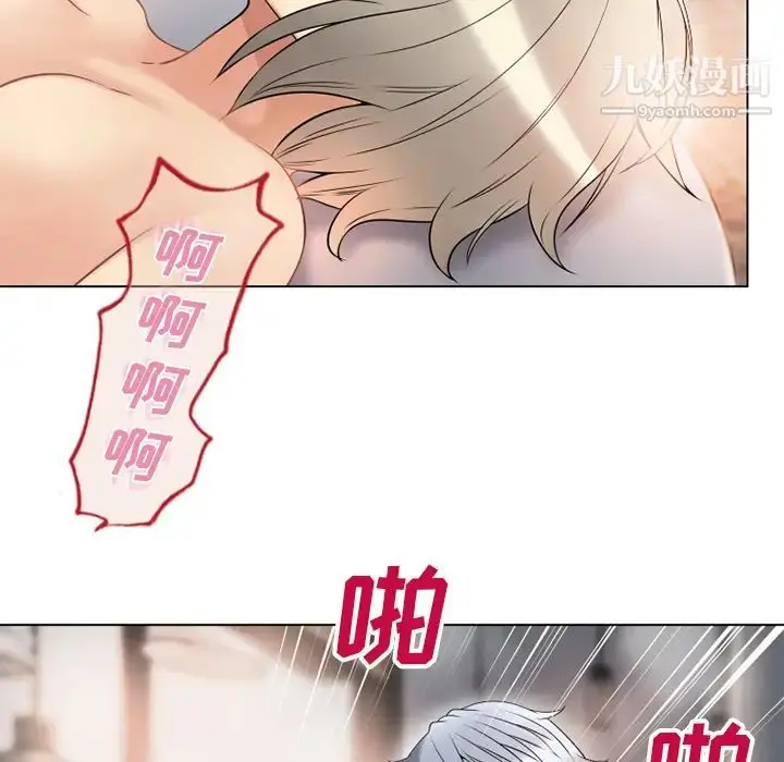 漫画《湿乐园》第32话第31张图