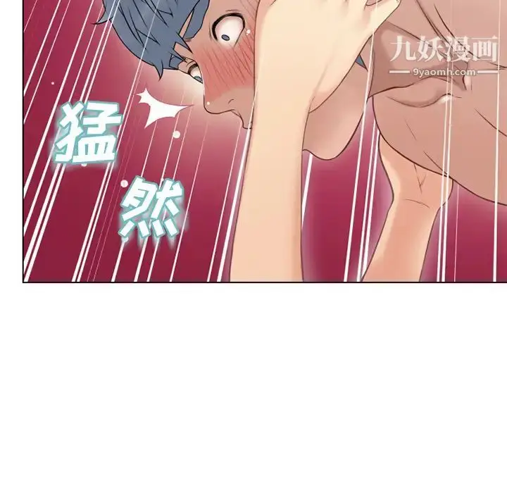 漫画《湿乐园》第32话第37张图