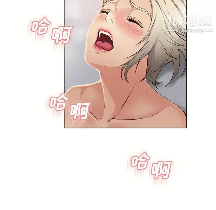 漫画《湿乐园》第32话第6张图