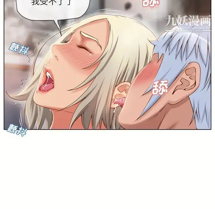 漫画《湿乐园》第32话第66张图