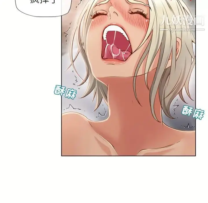 漫画《湿乐园》第32话第76张图