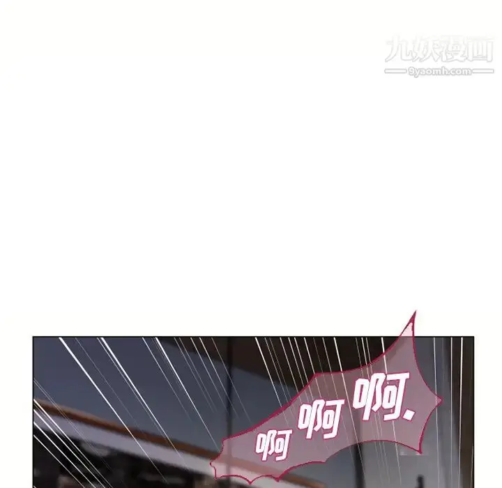 漫画《湿乐园》第32话第86张图