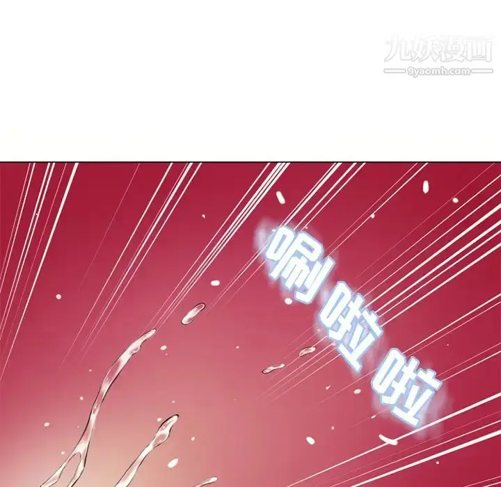 漫画《湿乐园》第32话第88张图