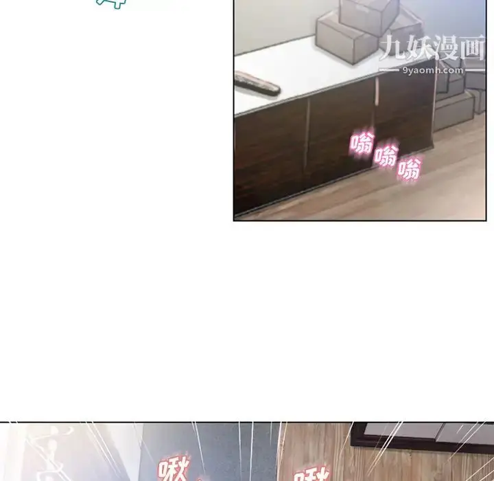 漫画《湿乐园》第57话第44张图