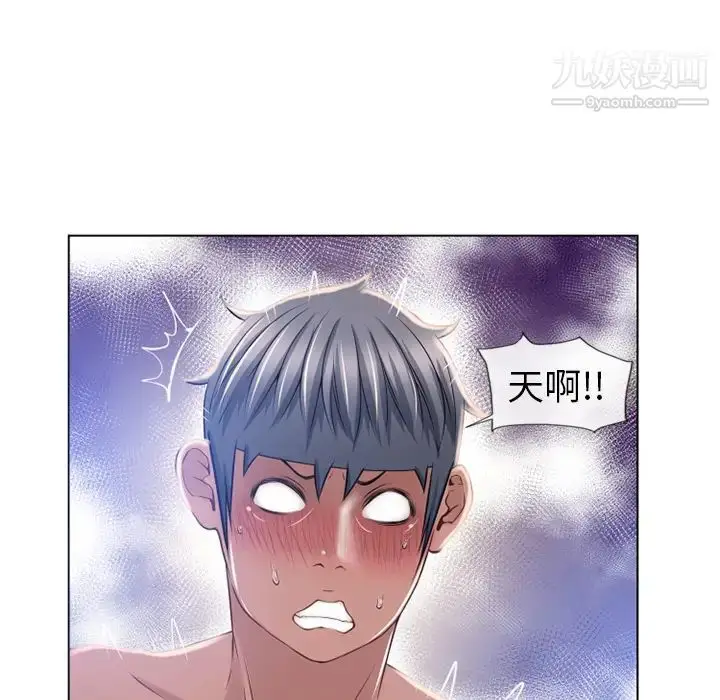 漫画《湿乐园》第57话第55张图