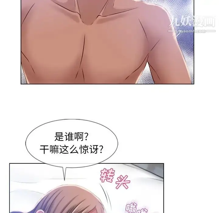 漫画《湿乐园》第57话第56张图