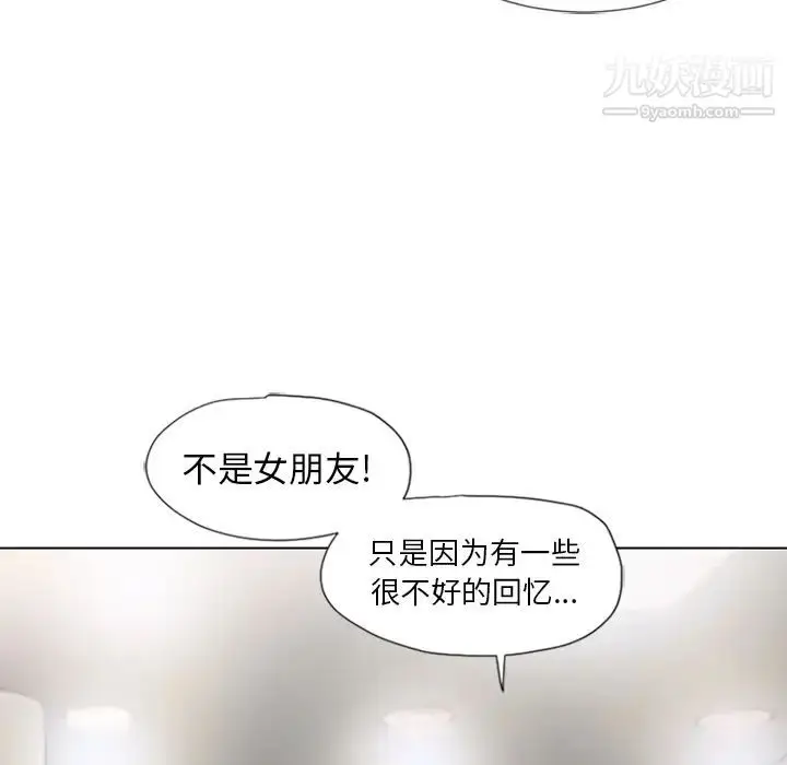 漫画《湿乐园》第57话第61张图
