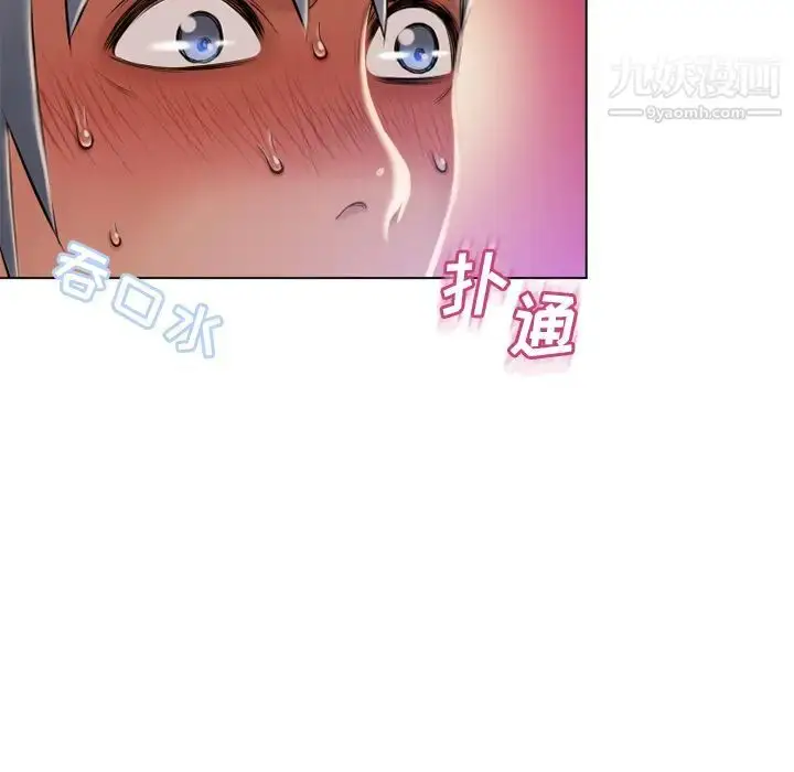 漫画《湿乐园》第57话第70张图
