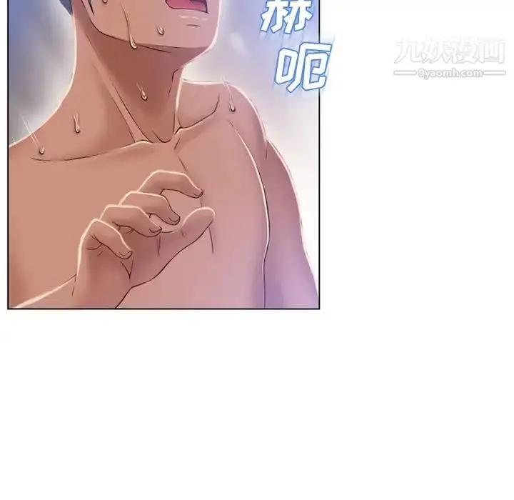 漫画《湿乐园》第57话第73张图