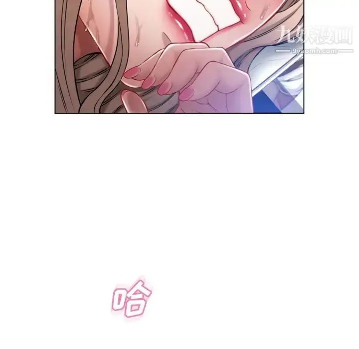 漫画《湿乐园》第57话第86张图