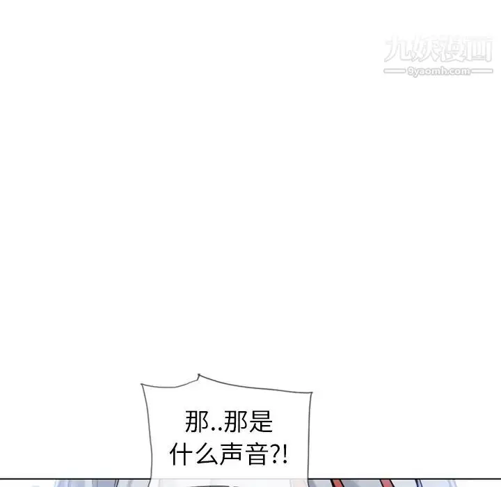 漫画《湿乐园》第57话第90张图