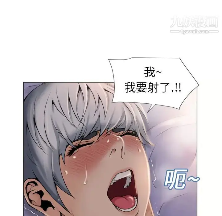 漫画《湿乐园》第7话第22张图