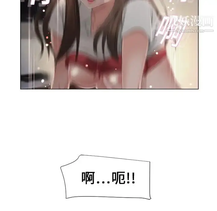 漫画《湿乐园》第7话第43张图