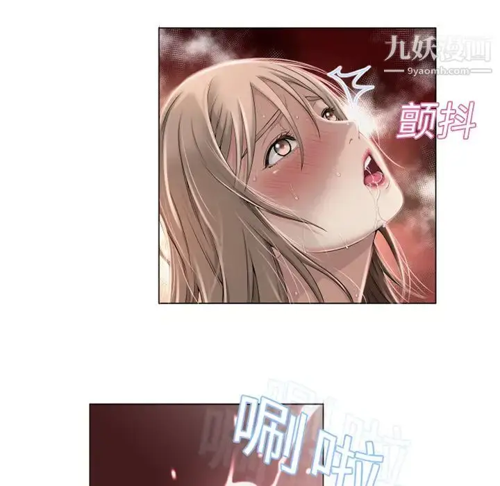 漫画《湿乐园》第7话第52张图