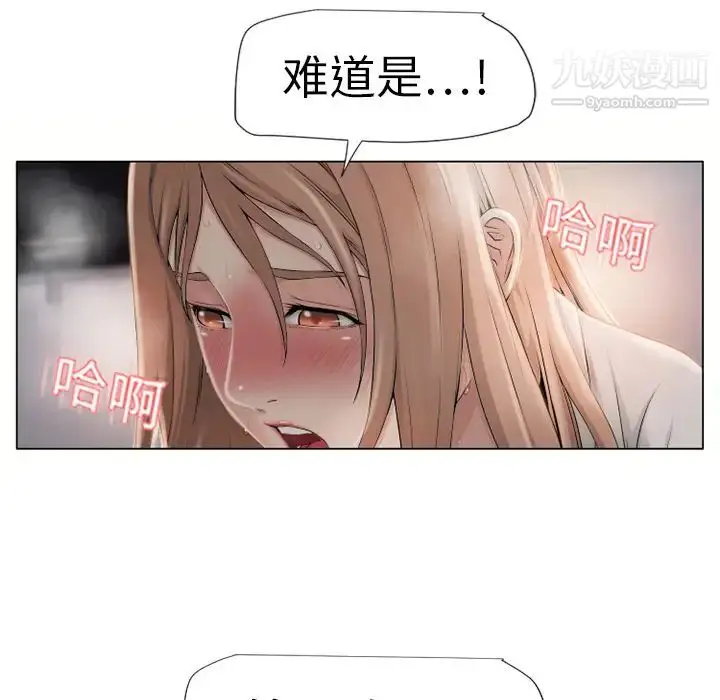 漫画《湿乐园》第7话第60张图