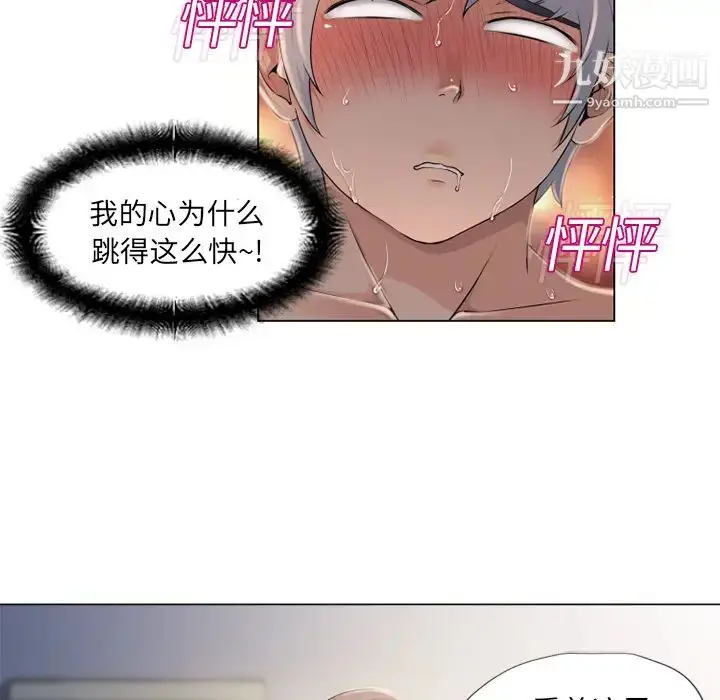 漫画《湿乐园》第7话第82张图