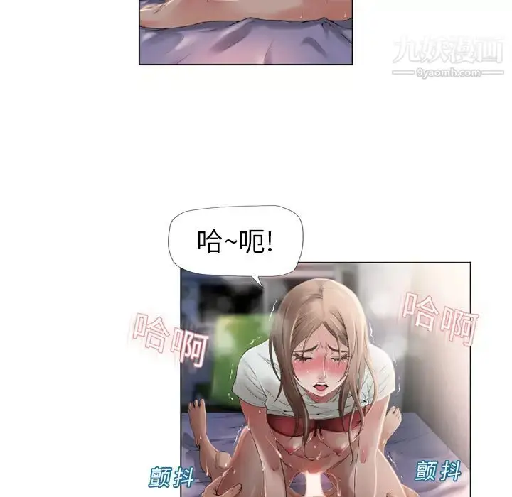漫画《湿乐园》第7话第9张图