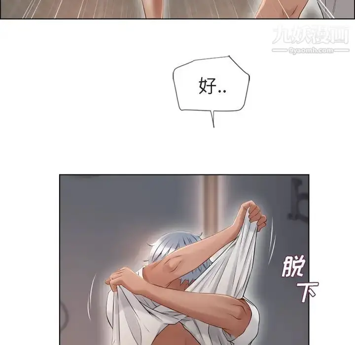 漫画《湿乐园》第30话第63张图