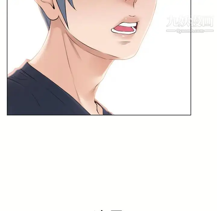 漫画《湿乐园》第13话第104张图