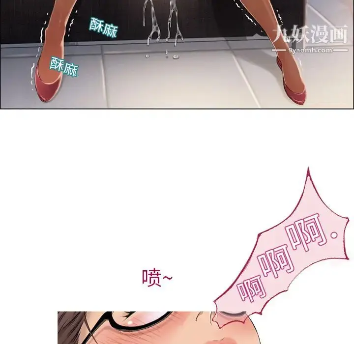漫画《湿乐园》第13话第18张图