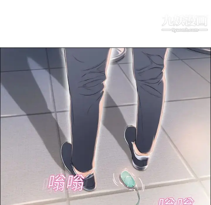 漫画《湿乐园》第13话第32张图