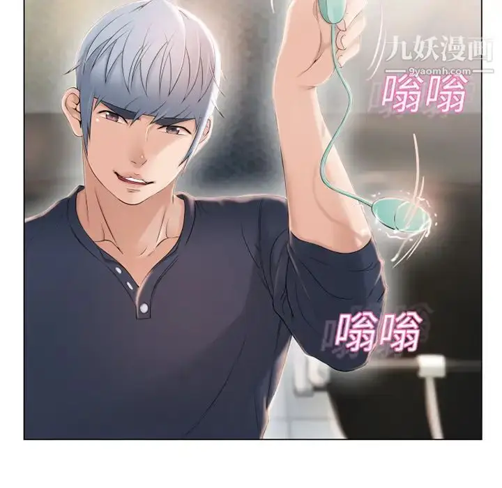 漫画《湿乐园》第13话第46张图