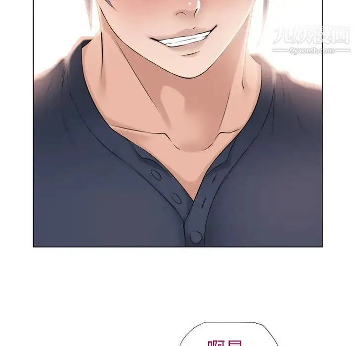 漫画《湿乐园》第13话第59张图