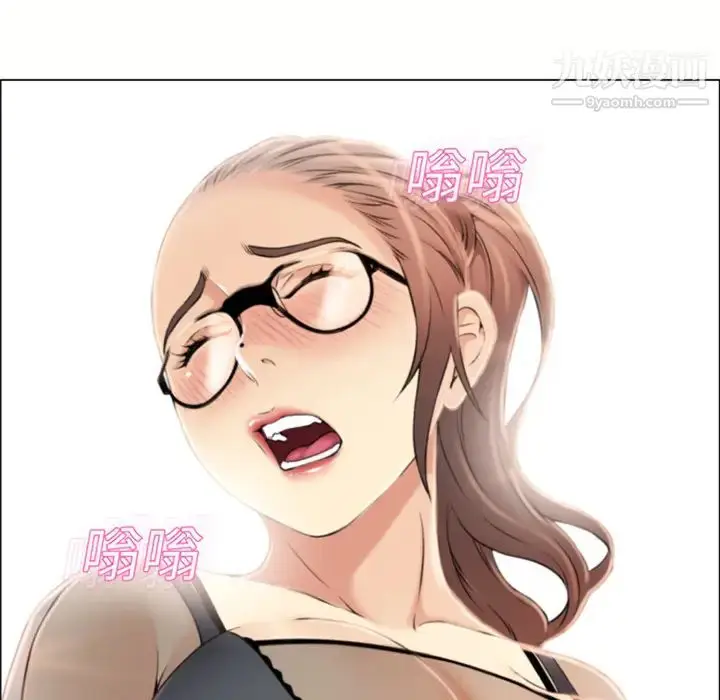 漫画《湿乐园》第13话第70张图