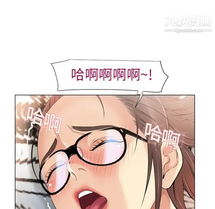 漫画《湿乐园》第13话第83张图