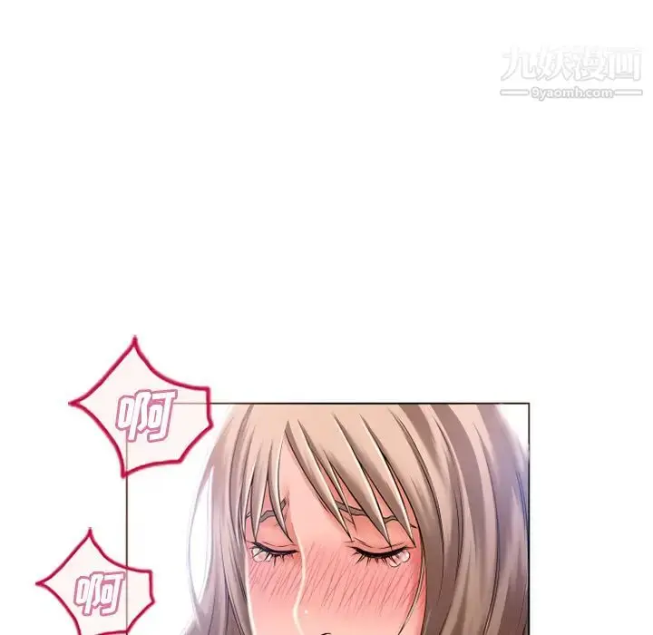 漫画《湿乐园》第56话第10张图