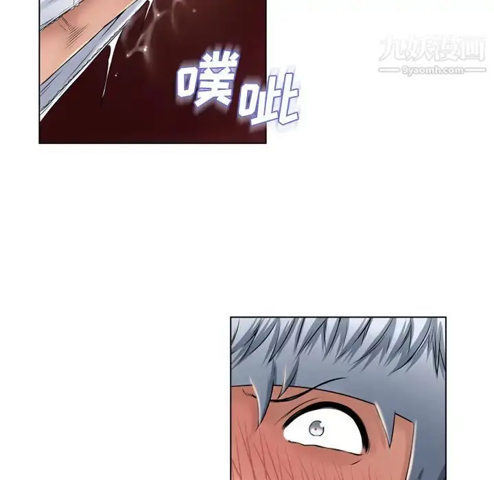 漫画《湿乐园》第56话第12张图