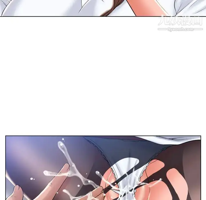 漫画《湿乐园》第56话第15张图