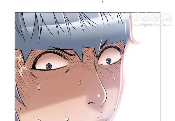 漫画《湿乐园》第56话第2张图