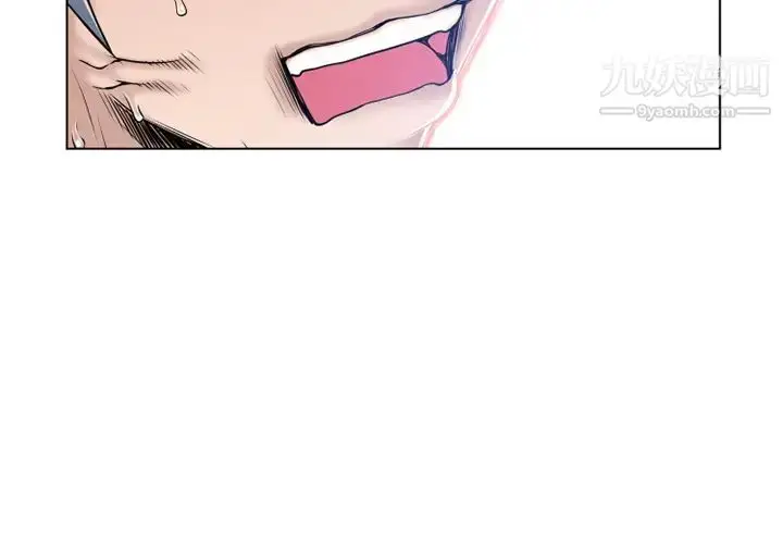 漫画《湿乐园》第56话第3张图