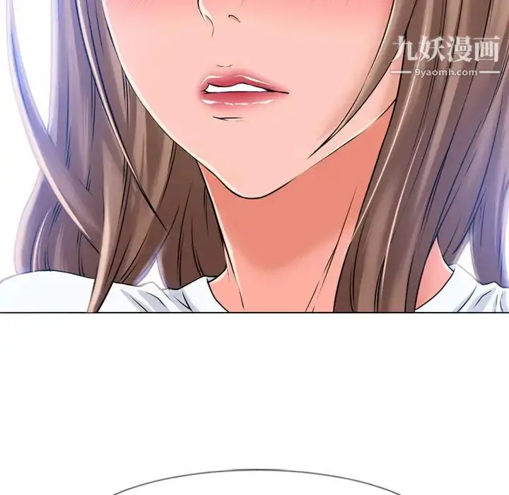 漫画《湿乐园》第56话第33张图