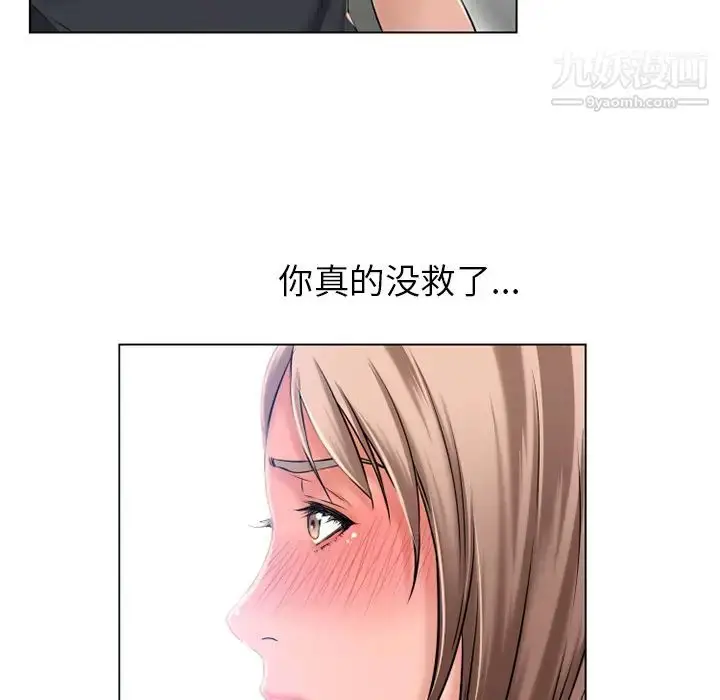 漫画《湿乐园》第56话第38张图