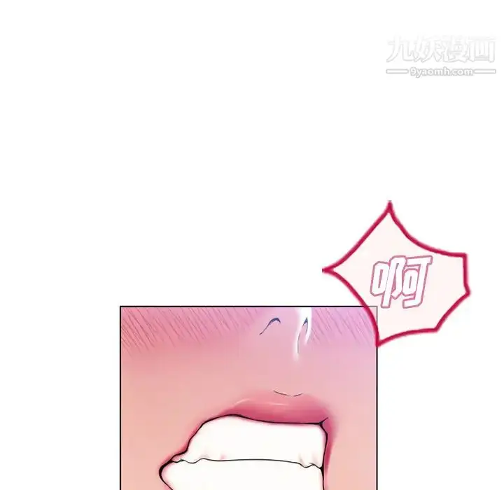 漫画《湿乐园》第56话第5张图