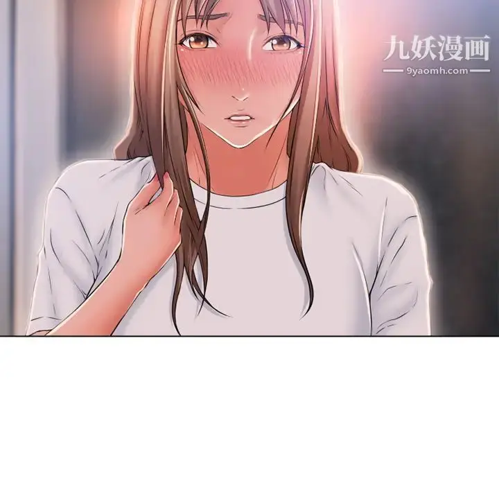 漫画《湿乐园》第56话第61张图